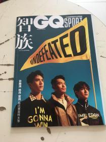 GQ智族杂志2018年7月（运动别册首次公开亮相） 封面 许魏洲 林丹 官鸿