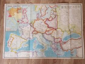 1939年版《今日的欧洲地图》日本大坂每日新闻社 77：54cm  带函套！