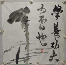 衲 子     尺寸   49/49   软件
原名陈征，庆龙，大龙，1940年生于北京。
1956年师从张惠中先生学书法和画兰竹。
1958年师从王雪涛、汪慎生先生学习写意花鸟。
1964年毕业于北京工艺美校。1967年北京工艺美校教授中国画和书法。
作品《白荷》获第二届全国美展二等奖。
1988年《瓶花》获国际水墨画大展优秀奖。
是继齐白石之后中国大写意画代表人物。