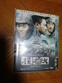 投名状 DVD