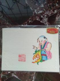 杨柳青年画 画片 （1）