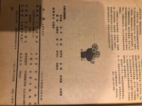 十月 文学双月刊 1983 4 (一九八三年第四期 总第28期)