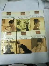 现代女性保健丛书 6本