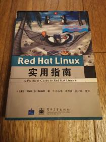 Red Hat Linux 实用指南