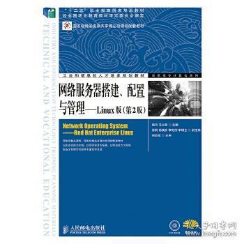 哪些书籍是学习服务器建设的必备之选？  第1张