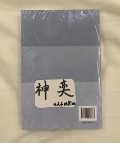 新教育场域的兴起1895-1926