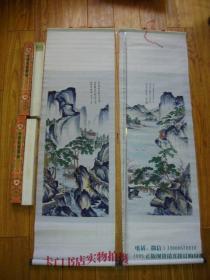 唐寅丝织品2张合售（春游女儿山，茅屋风清）每张102 × 31厘米，中国杭州都锦生丝织厂制。带轴\\\\原盒\\\\难得好品相