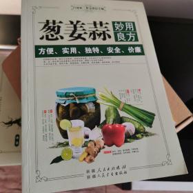 珍藏版