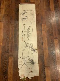 【铁牍精舍】【名家字画】【画2-16】清末庞玉麟兰花图软片，140x33cm