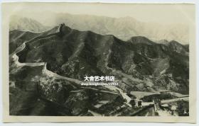 民国时期北京昌平南口长城高处俯瞰长城全景老照片，泛银