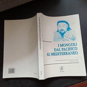 I MONGOLI DAL PACIFICO AL MEDITERRANEO（中英文）