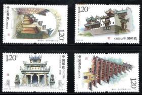 实图保真2007-28《长江三峡库区古迹》特种邮票全品集邮收藏品