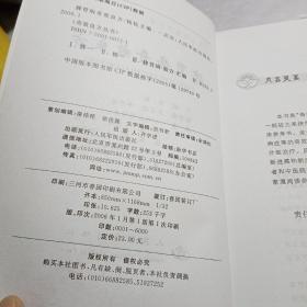 奇效良方丛书：脾胃病奇效良方 一版一印仅印6000册