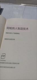 英文书书名见图