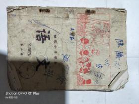 初级小学课本：语文（第六册 1963年新编