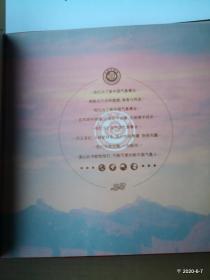 新中国气象事业60年