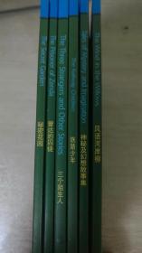 书虫牛津英汉双语读物;3级（上）适合初三，高一年级  共7本