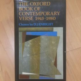 The Oxford book of contemporary verse, 1945-1980 （牛津当代英诗读本）