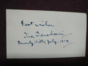 【美国著名抒情诗人艾拉•格什温（Ira Gershwin）1974年亲笔签名赠言册页】其为美国著名作曲家乔治•格什温的哥哥，乔治作曲，艾拉填词，兄弟二人合作了不少脍炙人口的作品。