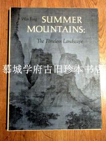 布面精装/函套/大开本（35X25厘米）方闻《夏山：中国古代山水画》WEN FONG: SUMMER MOUNTAINS: THE TIMELESS LANDSCAPE