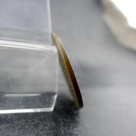 己酉大清铜币大头龙二十文宣统溥仪机制货币保真保老古董古玩杂项收藏