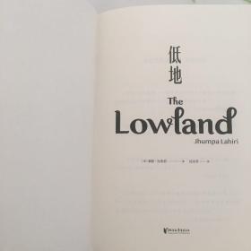 低地
