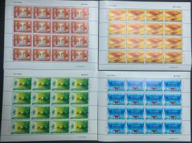 实图保真邮局正品 2009-8 中国与世博会 大版版票