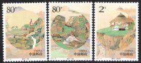 实图保真2003-18重阳节特种邮票重阳节套票节日邮票集邮收藏品