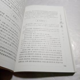 奇效良方丛书：脾胃病奇效良方 一版一印仅印6000册