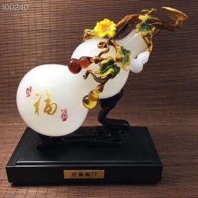 琉璃多子葫芦摆件 23x11x5cm
重2220g