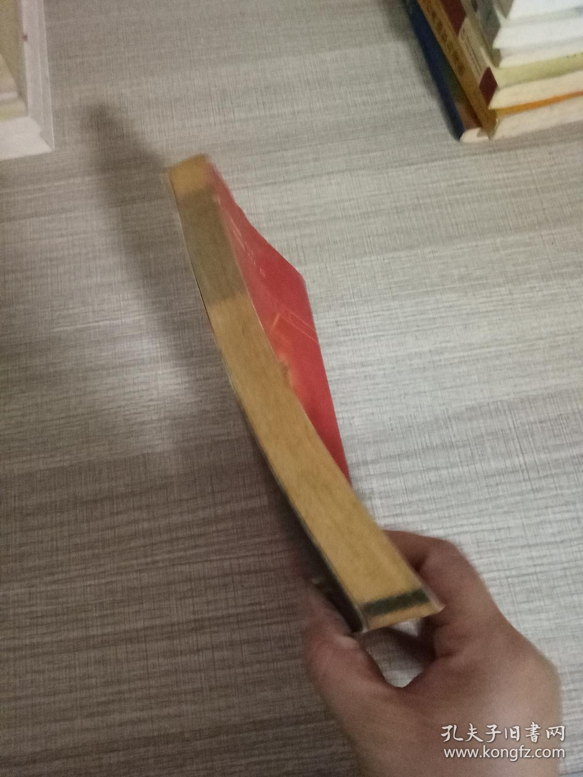 百家姓：由来·趣闻·轶事