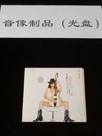 CD音乐 你是我的天使 艾敬专辑