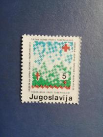 外国邮票  南斯拉夫邮票  1989年 红十字 2枚（无邮戳邮票）