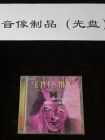 CD音乐 英格玛乐队谜之精选专辑