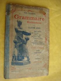 Grammaire Enfantine  法文原版 1917年 布脊精装 100幅铜版画插图