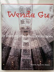 Wenda Gu: Art from Middle Kingdom to Biological Millennium （谷文达展览）从中原王国到生物千禧年——谷文达 美国个人巡回展作