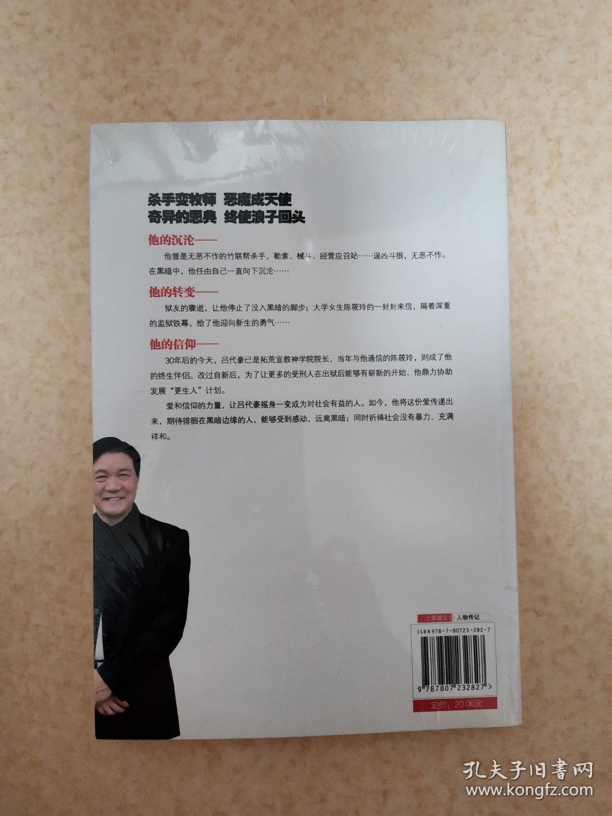 收刀入鞘