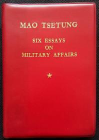 毛主席的六篇军事著作 英文