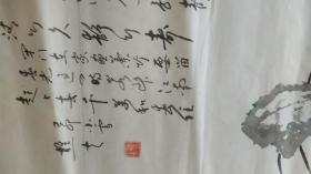 兰草