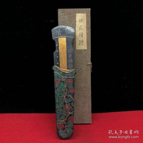 斌臣雅操 黑墨块 墨锭