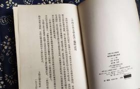 韩昌黎诗系年集释 作者:  韩愈 出版社:  上海古籍出版社d