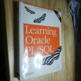 learning Oracle  pl Sql