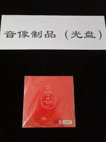 CD音乐 艳乐队摇滚专辑