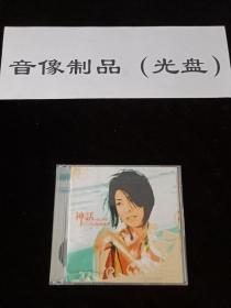 CD音乐 神话 许茹芸专辑