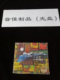 CD音乐 许冠杰三十周年冠军集专辑