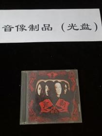 CD音乐 唐朝乐队摇滚精选专辑