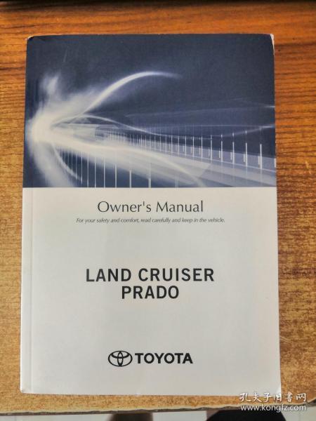 丰田汽车 TOYOTA LAND CRUISER PRADO 普拉多陆地巡洋舰 用户手册