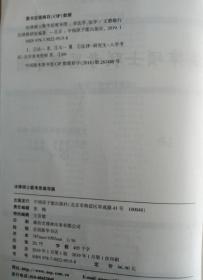 2020法律硕士联考思维导图（非法学、法学适用）