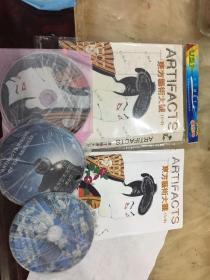 带内封外封全 《东方艺术大观》 优视觉3dvd5套装 原封原盘原膜 带原装内封带原装内封！收藏级品相