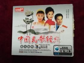 中国民歌经典.3CD.